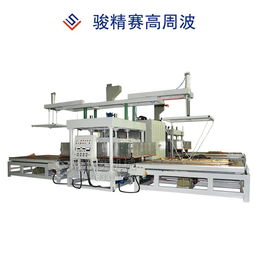 150kw大功率高頻熱合機(jī) 全自動四工位高周波 駿精賽高效率高頻設(shè)備