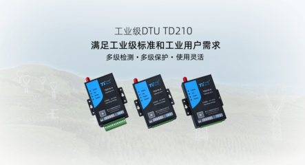 4G DTU下的智慧工廠有效解決傳統(tǒng)工廠痛點(diǎn)
