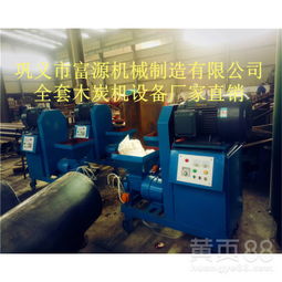 【木炭制棒成型機新型環(huán)保木炭設(shè)備木炭機生產(chǎn)線詳細介紹炭廠專用加工設(shè)備】-