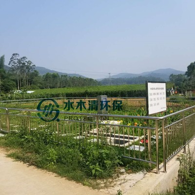 廠區(qū)生活污水治理工程