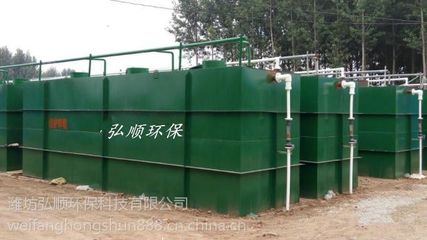 西寧商場(chǎng)污水處理專(zhuān)用設(shè)備 弘順保護(hù)環(huán)境