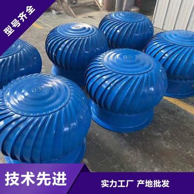 桂林無動力風(fēng)球時尚大氣