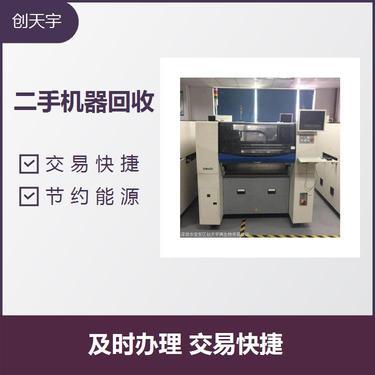環(huán)境保護專用設(shè)備有哪些