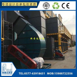 寧波塑膠廢氣臭氣異味治理環(huán)保專用成套設(shè)備