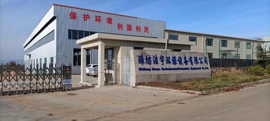 社區居民專用生活污水處理設施