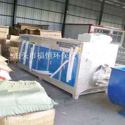 光氧廢氣凈化器 噴漆房專用環保設備 廢氣處理設備