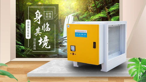 油煙凈化原理之液沫洗滌凈化工藝