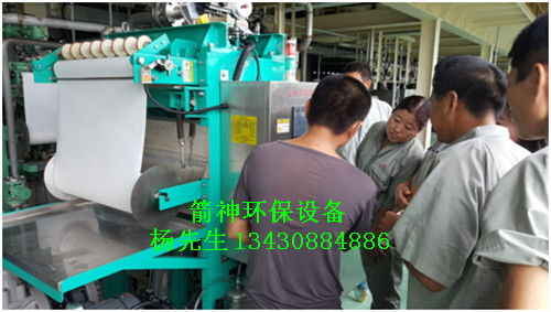 貴州磷化除渣機(jī)研發(fā)生產(chǎn) 箭神環(huán)保以服務(wù)收獲滿意