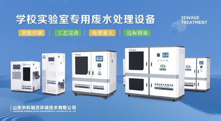 2023年南昌中國教育裝備展即將盛大開幕!|中科瑞沃邀您觀展