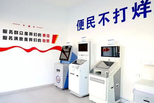 武鄉縣7 24小時政務服務超市正式投入使用