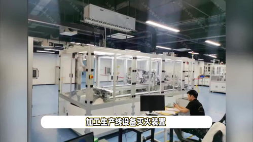自動化加工生產線設備滅火裝置 智能化 精準化的安全保障力量