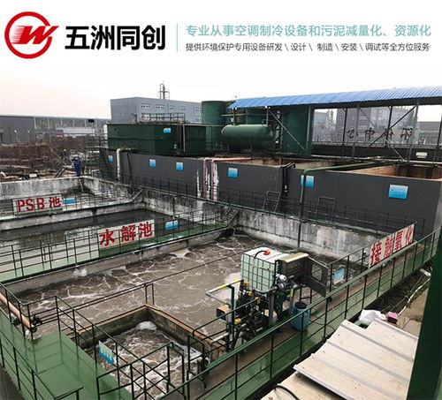 調溫除濕機生產廠家 調溫除濕機 天津五洲同創制冷設備